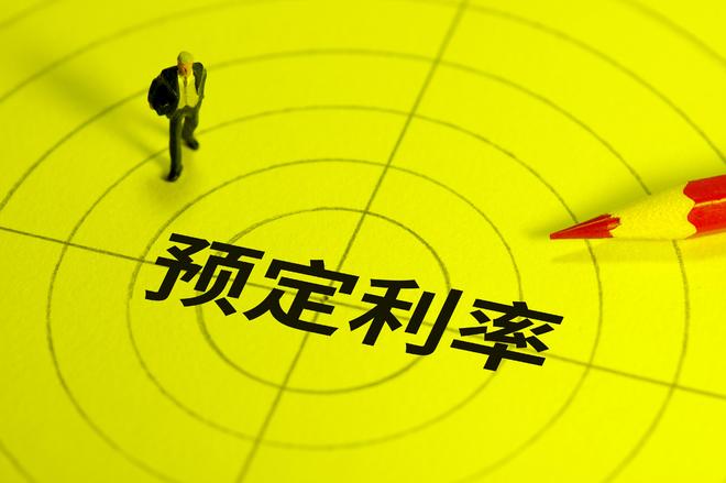 保险产品也要“降息”了!有险企预定利率已调至1.5%,去香港买保险会更火吗 保险产品也要“降息”了!有险企预定利率已调至1.5%,去香港买保险会更火吗