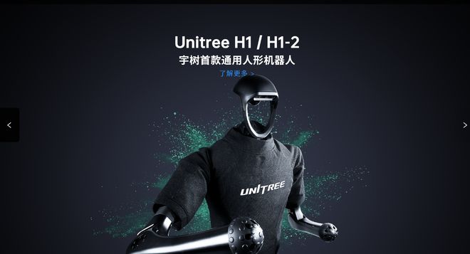 宇树科技冲刺IPO,明星资本云集!智元机器人要收购上纬新材,股价翻三倍 宇树科技冲刺IPO,明星资本云集!智元机器人要收购上纬新材,股价翻三倍