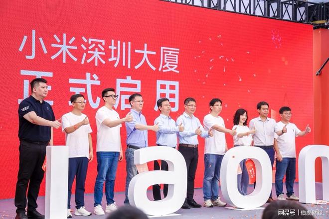 小米全国第四个区域总部开园，“小米魔方”成深圳新晋科技地标