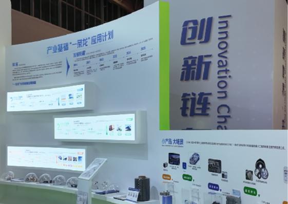 “金点子”变“金钥匙”,创新驱动产业“链”动升级 “金点子”变“金钥匙”,创新驱动产业“链”动升级