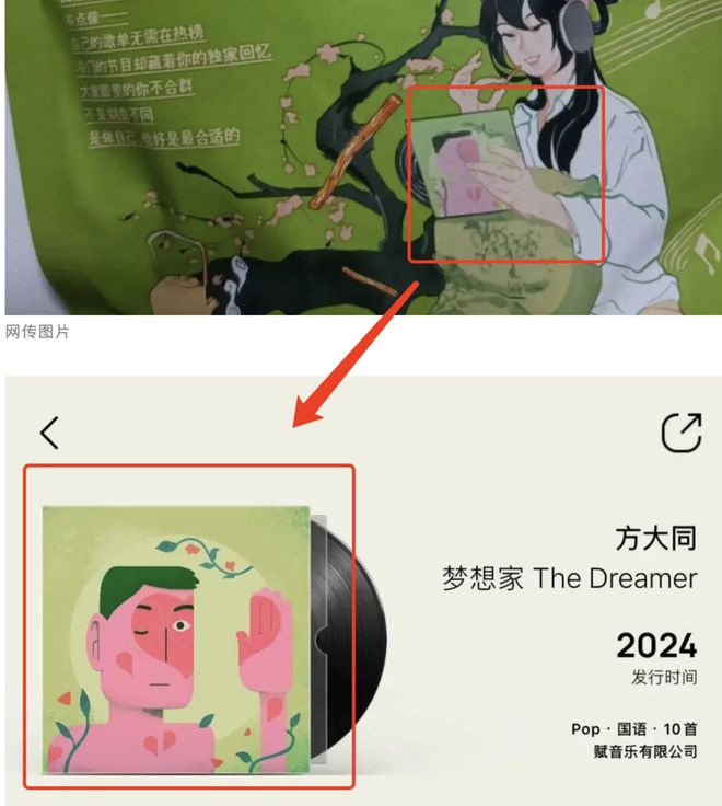 新品包装被指侵权，茶颜悦色紧急下架