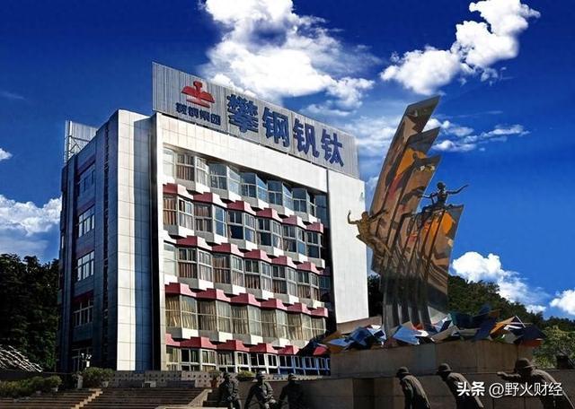 四川知名央企换届，去年人均创收404万，上半年转亏