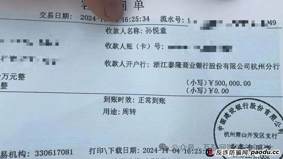 受害者揭秘“多肉饱饱”孙悦童骗局,称覃海洋也是受害者 受害者揭秘“多肉饱饱”孙悦童骗局,称覃海洋也是受害者