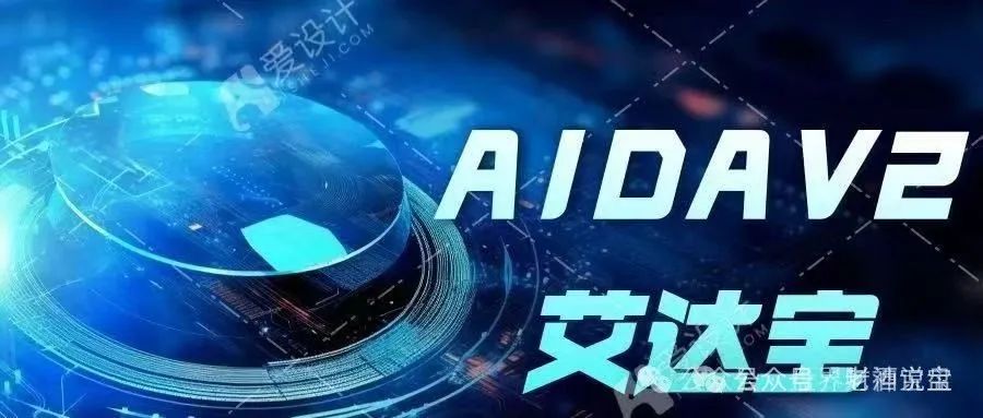 揭秘 AIDAv2(艾达宝)柬埔寨杀猪盘:骗局黑幕大起底,钱包安全需警惕! 揭秘 AIDAv2(艾达宝)柬埔寨杀猪盘:骗局黑幕大起底,钱包安全需警惕!