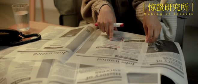 一线访谈丨我为父母找工作