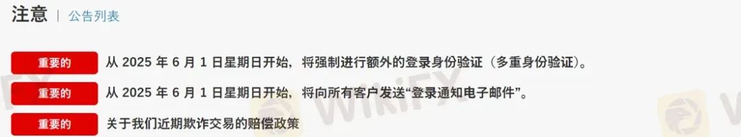 黑客劫持证券账户专买中国股票图啥?乐天证券频发系统故障 黑客劫持证券账户专买中国股票图啥?乐天证券频发系统故障