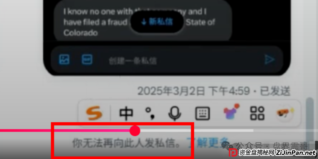 AiDav2资金盘骗局的CEO 创始人：竟然为了钱而站台！