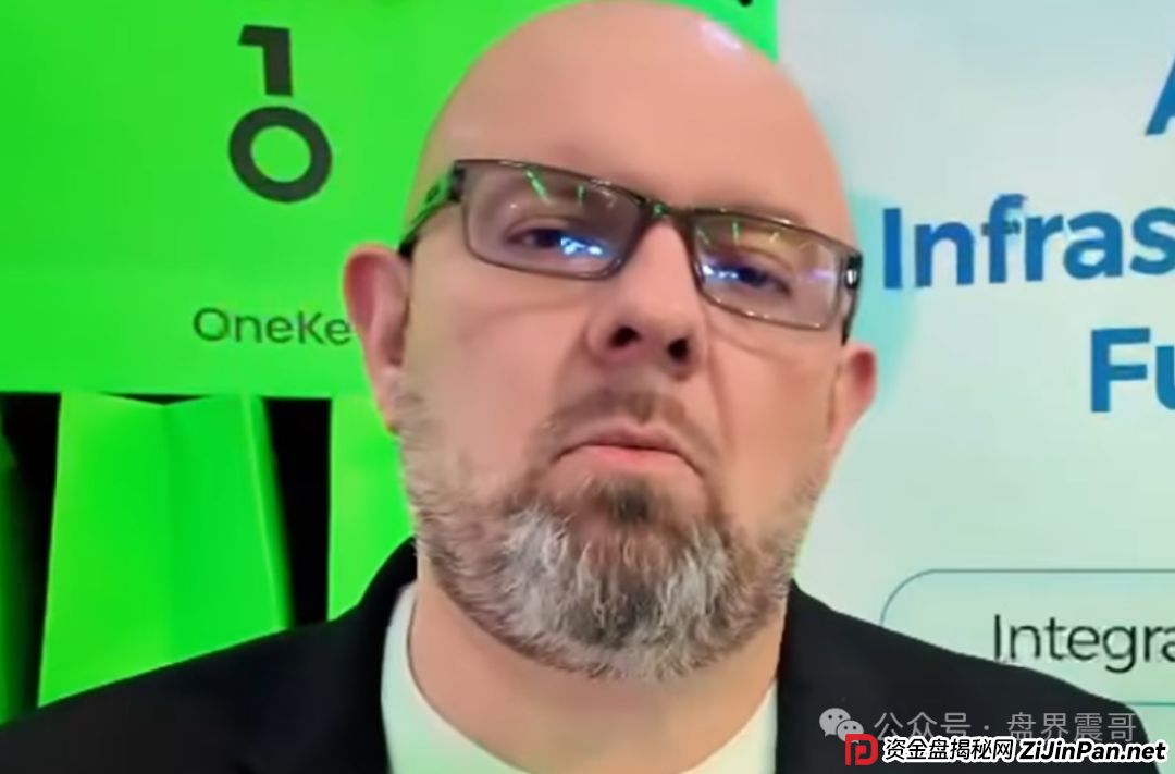 AiDav2资金盘骗局的CEO 创始人：竟然为了钱而站台！