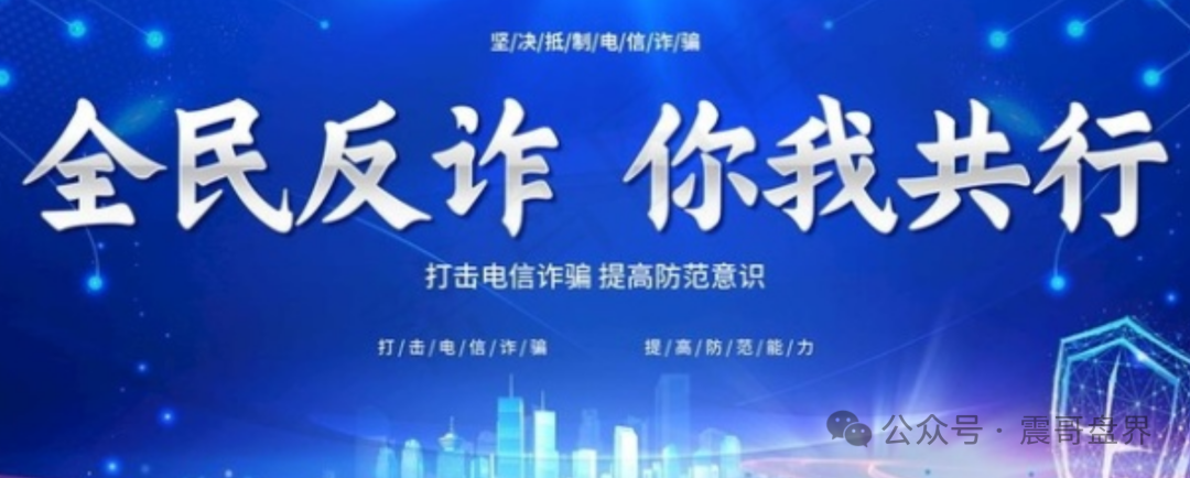 鼎裕盟杨岩泽合法吗?鼎裕盟资金盘揭秘，震哥带你扒杨岩泽的“高收益”骗局