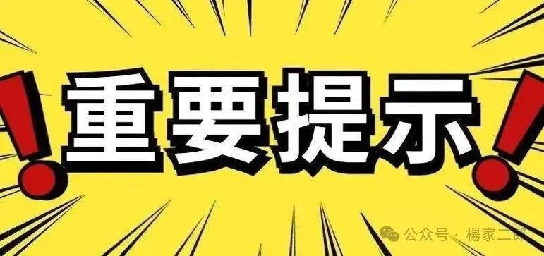 曝光:又一个打着“环球影视”名义的影视跟单类资金盘骗局! 曝光:又一个打着“环球影视”名义的影视跟单类资金盘骗局!