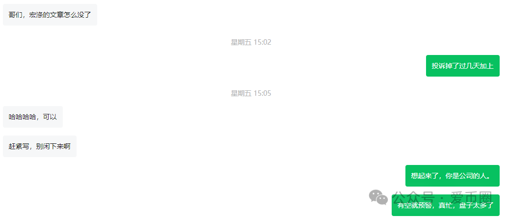 宏涤洗衣不能提现,总部被查封!财务已经被带走? 彻底崩盘了!!! 宏涤洗衣不能提现,总部被查封!财务已经被带走? 彻底崩盘了!!!