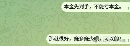 中永国昌资金盘崩盘跑路了!警惕二次收割,赶紧报警维权吧! 中永国昌资金盘崩盘跑路了!警惕二次收割,赶紧报警维权吧!