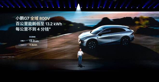 重磅产品G7终上市，小鹏迎来关键之战｜车圈脉动 Vol.2