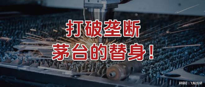 打破垄断，恒立液压，茅台的替身！