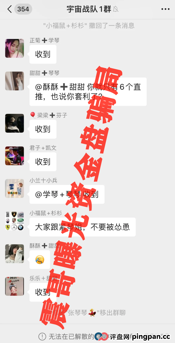 乐瑞资产资金盘骗局假冒正规公司,已经单割会员,即将崩盘跑路 乐瑞资产资金盘骗局假冒正规公司,已经单割会员,即将崩盘跑路