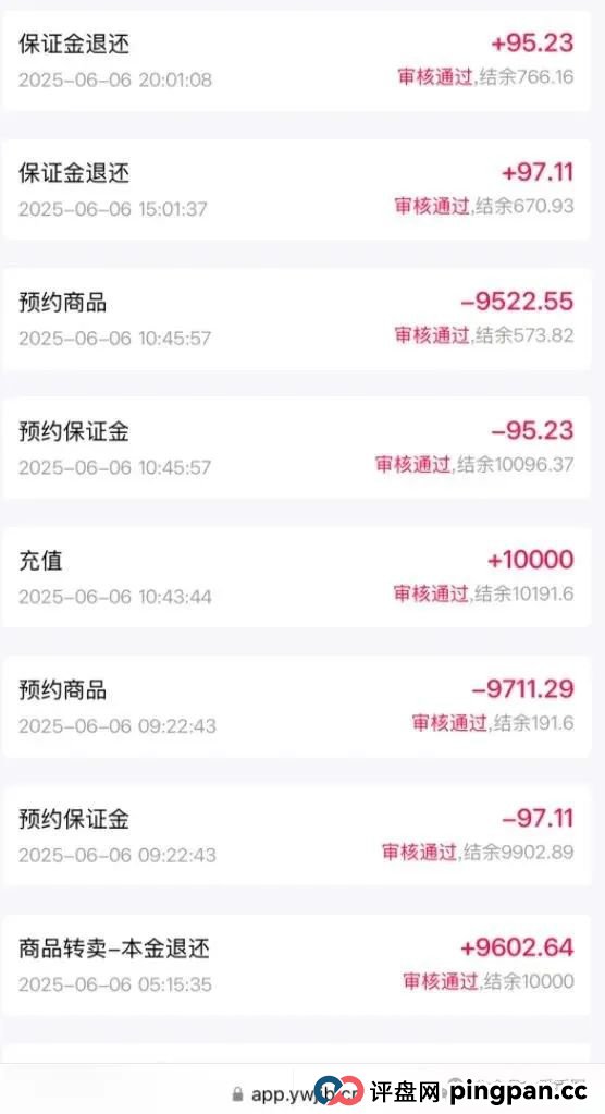 易无界抢单互助资金盘骗局重启盘又冒充新盘开始忽悠人了,操盘手圈钱过千万,各种投诉文章来掩盖割韭菜的真相,高度预警,即将崩盘跑路! 易无界抢单互助资金盘骗局重启盘又冒充新盘开始忽悠人了,操盘手圈钱过千万,各种投诉文章来掩盖割韭菜的真相,高度预警,即将崩盘跑路!