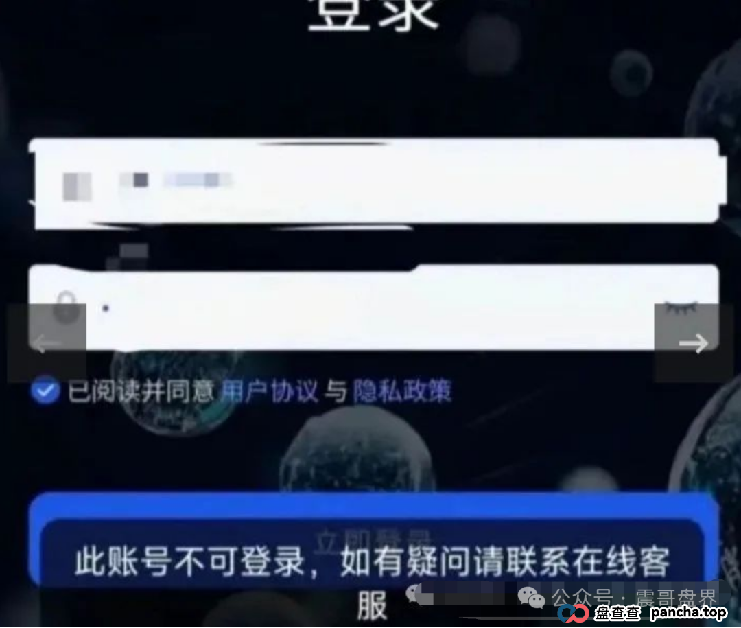 维尔利VISA资金盘即将崩盘跑路，高度预警