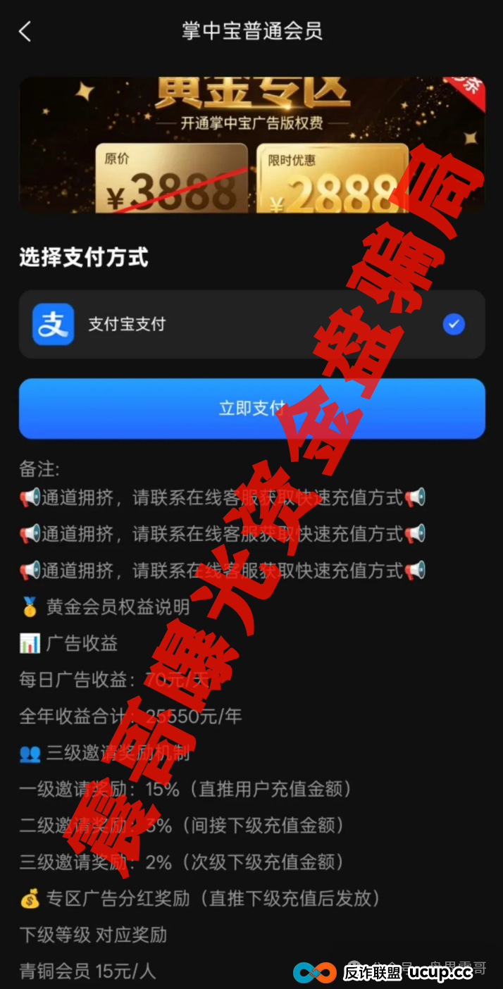 掌中宝CX:你以为在刷视频赚钱,其实在帮人填坑 掌中宝CX:你以为在刷视频赚钱,其实在帮人填坑