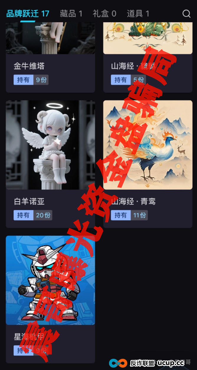 未来云启&云誉证券:震哥扒开这两个资金盘的老底 未来云启&云誉证券:震哥扒开这两个资金盘的老底