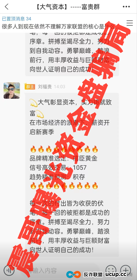 聚币蝴蝶生态/大气资本/粤港澳APP资金盘骗局暴雷预警! 聚币蝴蝶生态/大气资本/粤港澳APP资金盘骗局暴雷预警!