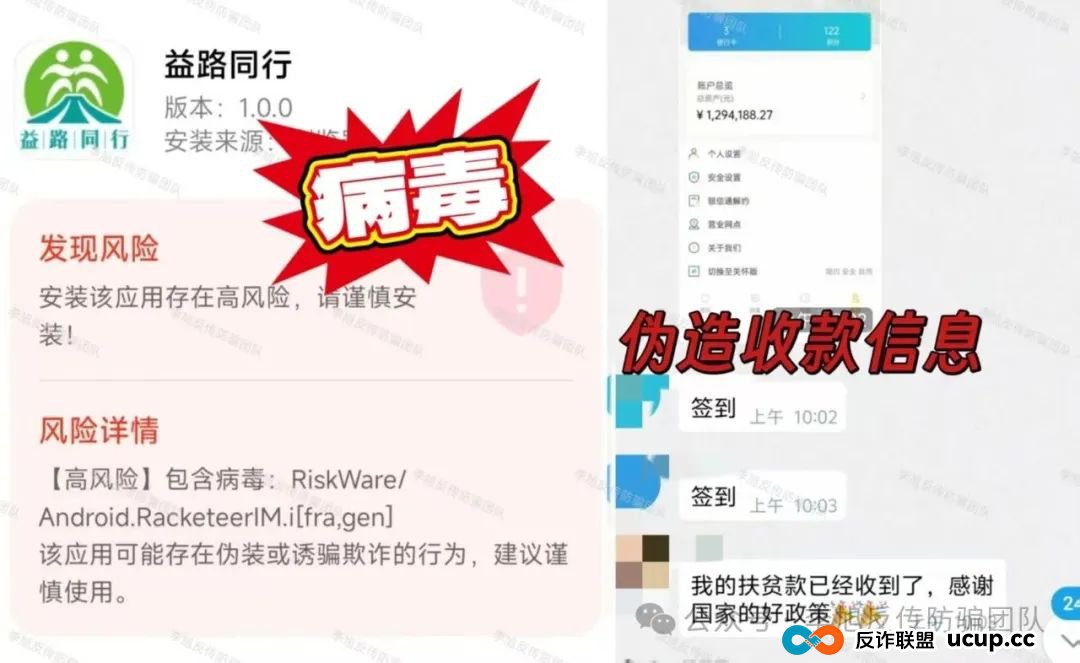 速来避雷!新骗局上线!警惕这11个项目涉嫌非法集资、传销诈骗!骗子又抛诱饵了! 速来避雷!新骗局上线!警惕这11个项目涉嫌非法集资、传销诈骗!骗子又抛诱饵了!