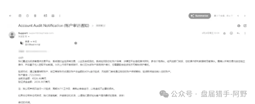 血本无归!起底MSquare外汇黑平台:专坑华人的金融屠宰场 血本无归!起底MSquare外汇黑平台:专坑华人的金融屠宰场