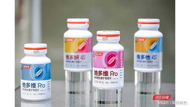 上半年多线突围,汤臣倍健用创新新品重塑品类和渠道价值链 上半年多线突围,汤臣倍健用创新新品重塑品类和渠道价值链