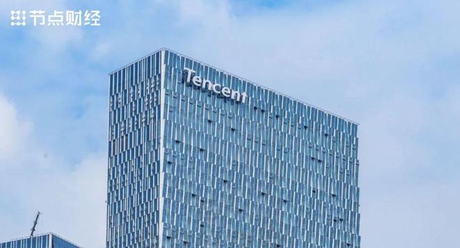 AI「带飞」腾讯业绩