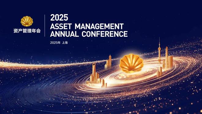 重磅年会，明日举行！