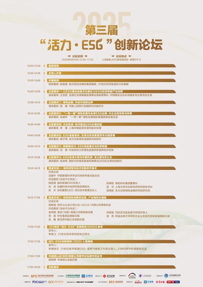 重磅年会，明日举行！