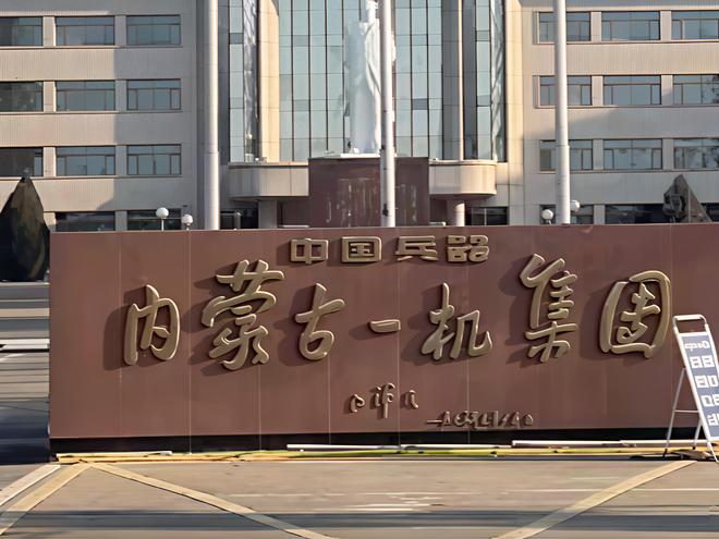 6万股民慌了：“大妖股”内蒙一机，暴跌16.75%！