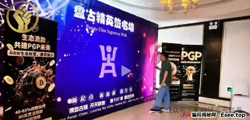 盘古拳头币FIST诈尸重生,韭菜排队求割? 盘古拳头币FIST诈尸重生,韭菜排队求割?