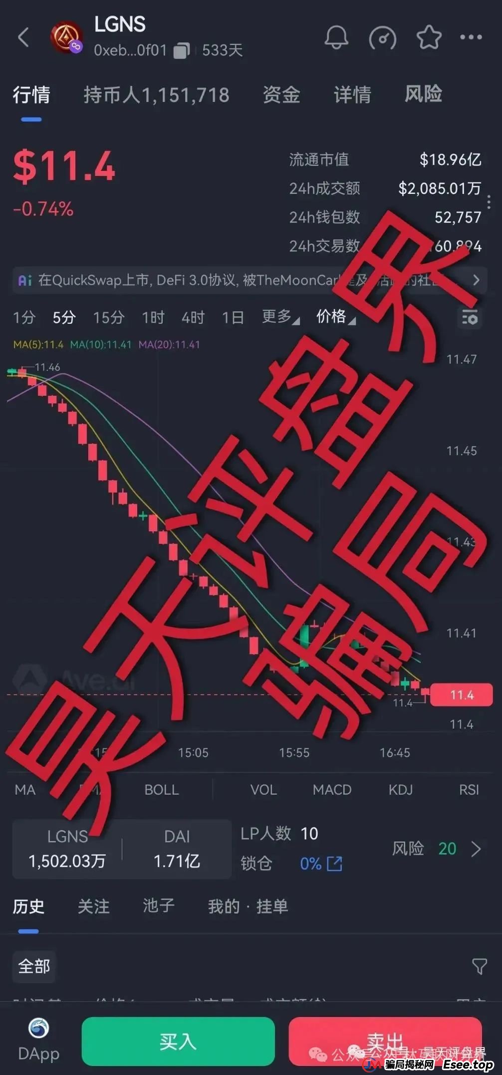 8月24日盘讯：最新资金盘骗局，金币宝交易所，海洋牧场，维尔利，奥拉丁，NPCWG随时可能卷钱跑路，看到速度撤离！