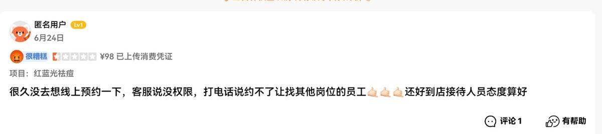 被曝用异体骨隆鼻之后，桂林星范整形如何重建消费者信任？