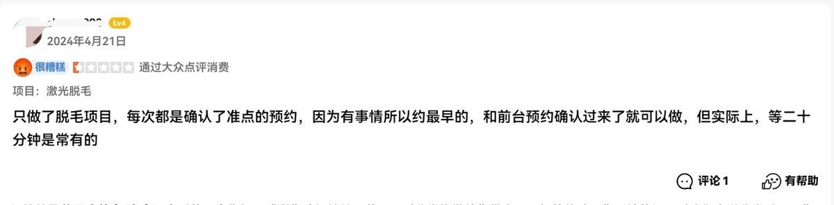 被曝用异体骨隆鼻之后，桂林星范整形如何重建消费者信任？