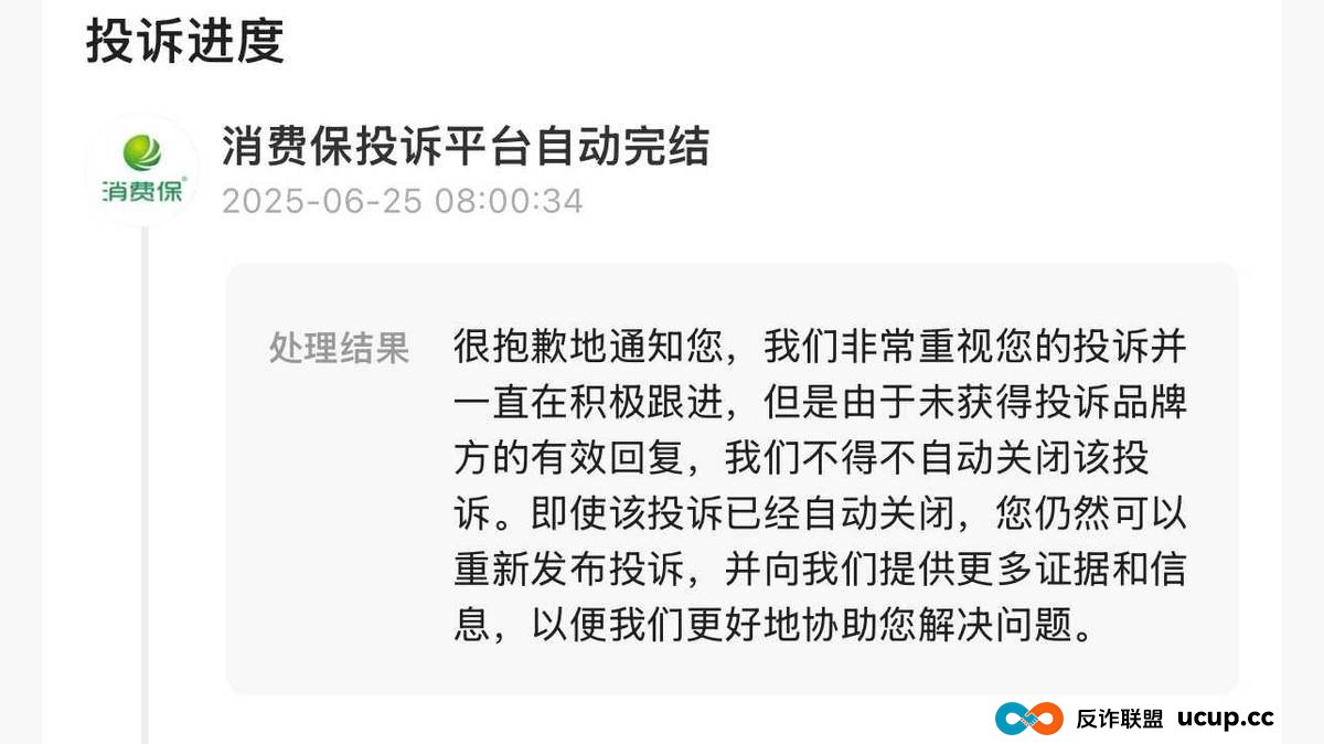曾暴打隆胸维权者的成都美容整形医院，今又再陷差评漩涡？