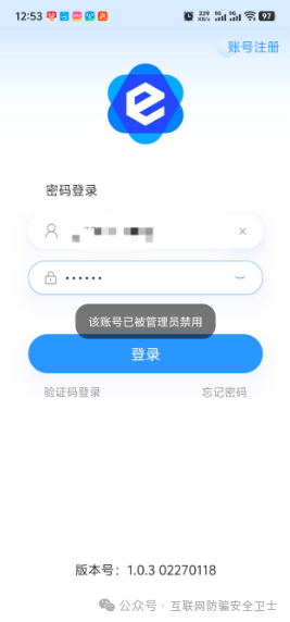 警惕!美信佳品:不拉人就单割你?其模式和行为令人胆寒 警惕!美信佳品:不拉人就单割你?其模式和行为令人胆寒