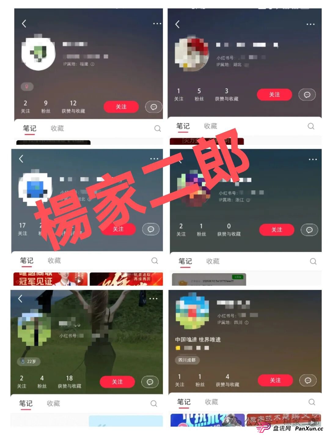 警惕:打着非遗名义的“唯遗”短命资金盘骗局，已盯上你不充足的钱袋子！