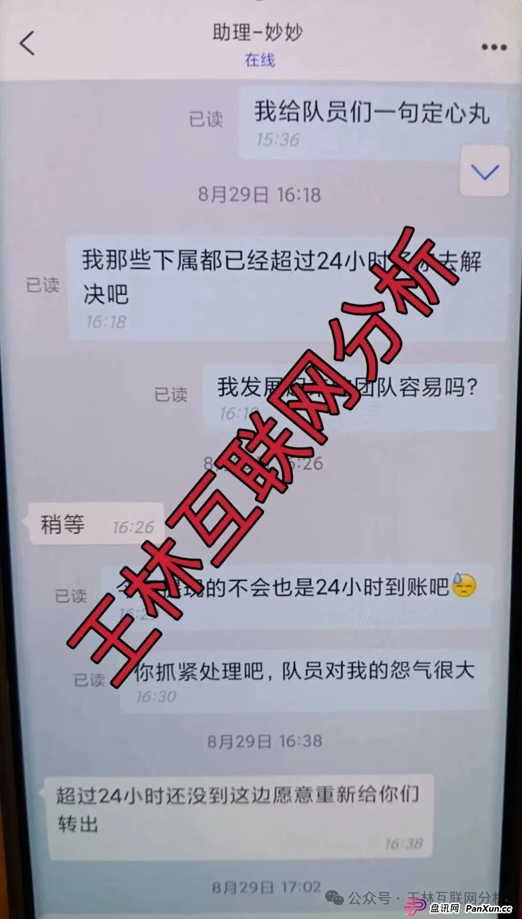 8月31日最新资金盘项目骗局曝光,CFXH-DAO,币胜客(先锋领航俱乐部),星辉创投,超级未来ai算力租赁随时可能卷钱跑路! 8月31日最新资金盘项目骗局曝光,CFXH-DAO,币胜客(先锋领航俱乐部),星辉创投,超级未来ai算力租赁随时可能卷钱跑路!