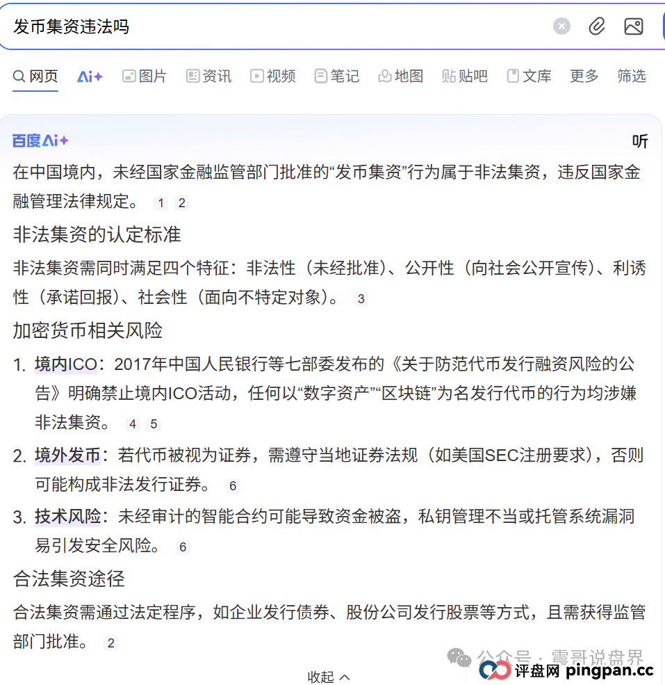 荣裕合合法吗？荣裕合无法提现，换新系统也无法提现，抓紧维权