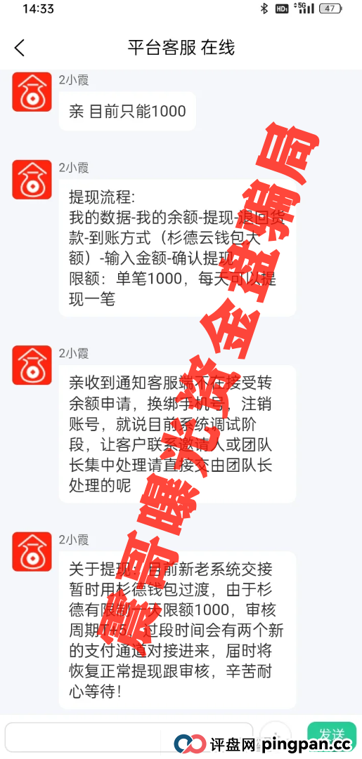 荣裕合合法吗？荣裕合无法提现，换新系统也无法提现，抓紧维权