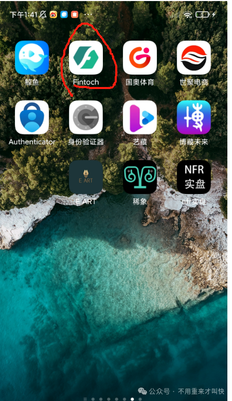 这次真凉了!!Aifeex艾菲克斯跑路公告:我们不要脸,请继续打钱! 这次真凉了!!Aifeex艾菲克斯跑路公告:我们不要脸,请继续打钱!