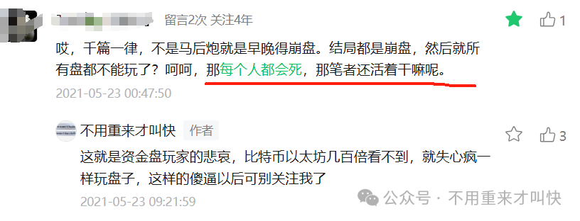 这次真凉了!!Aifeex艾菲克斯跑路公告:我们不要脸,请继续打钱! 这次真凉了!!Aifeex艾菲克斯跑路公告:我们不要脸,请继续打钱!