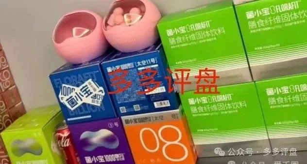 “益友荟”：又一场商城拍卖的资金盘骗局？