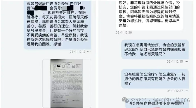 【红色预警】医疗投资圈大地震!这个“明星项目”启迪医疗未来音,即将启动“大收割”,速速撤离! 【红色预警】医疗投资圈大地震!这个“明星项目”启迪医疗未来音,即将启动“大收割”,速速撤离!