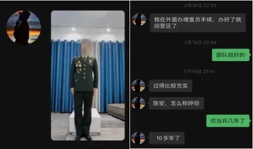 被骗2789万!“甜蜜陷阱”背后的血腥屠宰场:深度解剖“杀猪盘”诈骗全流程 被骗2789万!“甜蜜陷阱”背后的血腥屠宰场:深度解剖“杀猪盘”诈骗全流程