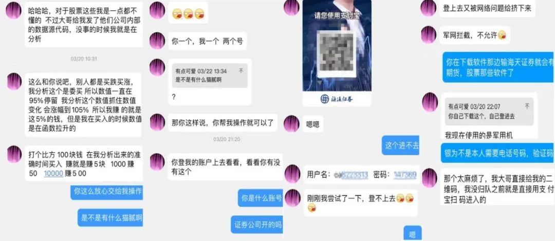 被骗2789万!“甜蜜陷阱”背后的血腥屠宰场:深度解剖“杀猪盘”诈骗全流程 被骗2789万!“甜蜜陷阱”背后的血腥屠宰场:深度解剖“杀猪盘”诈骗全流程