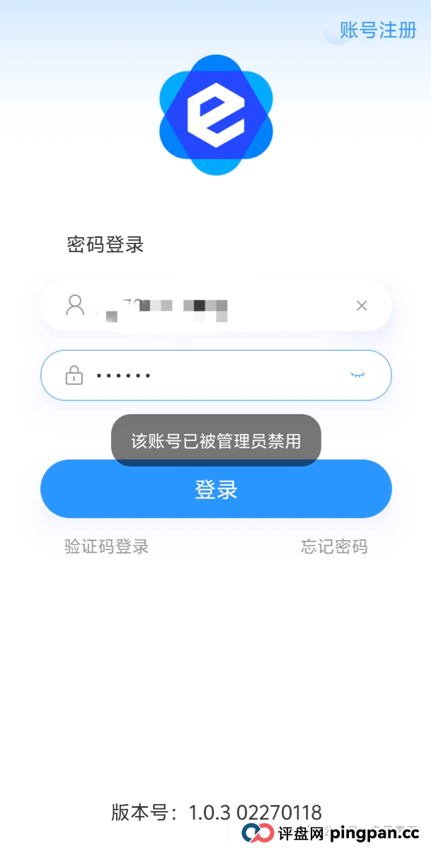 美信佳品资金盘骗局,已经单割会员,圈钱千万即将跑路! 美信佳品资金盘骗局,已经单割会员,圈钱千万即将跑路!