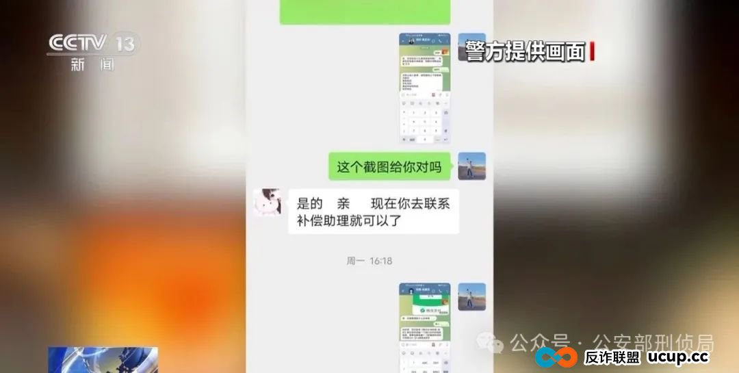 公安部紧急提醒：网络购物陷阱频出，这类新型骗局已连袭多人！