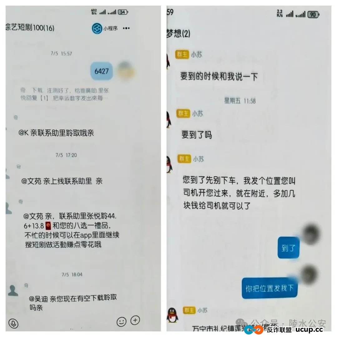 刷单诈骗再次翻新升级，骗到你怀疑人生！